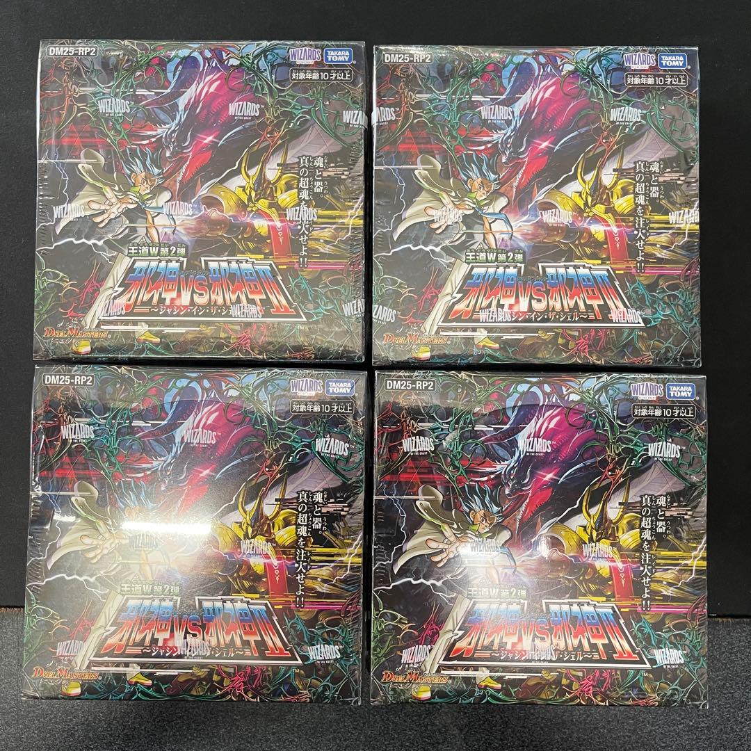 邪神VS邪神　4box デュエマデュエルマスターズ