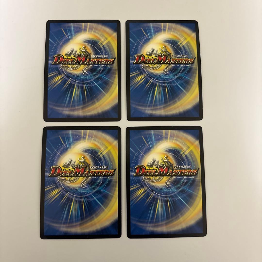 0304 王来英雄モモキングRX 4枚 - メルカリ