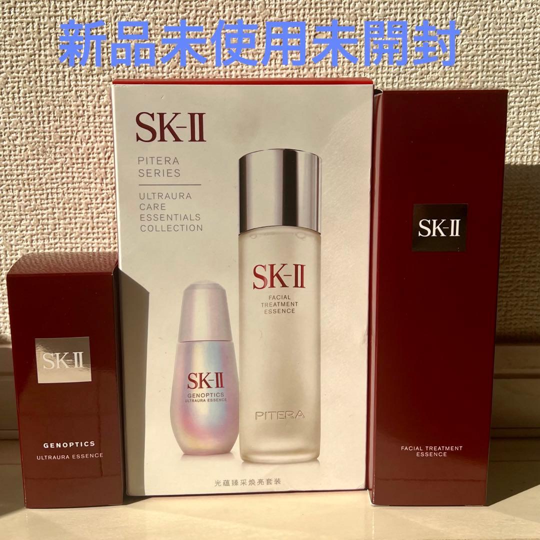 SK-II ウルトオーラケア エッセンシャル コレクション（2点）