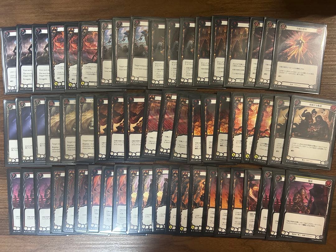 ファング　CCデッキ　60枚　flesh and blood fab