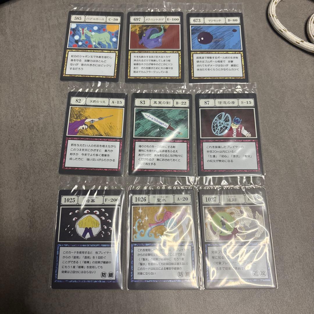 ハンターハンター一番くじ 指定ポケットカード、スペルカード - メルカリ