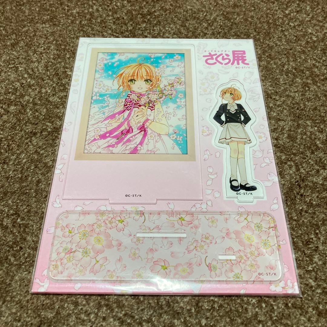 カードキャプターさくら展　アクリルジオラマ カードキャプターさくら クリアカード編 アクリルジオラマ背景 さくら