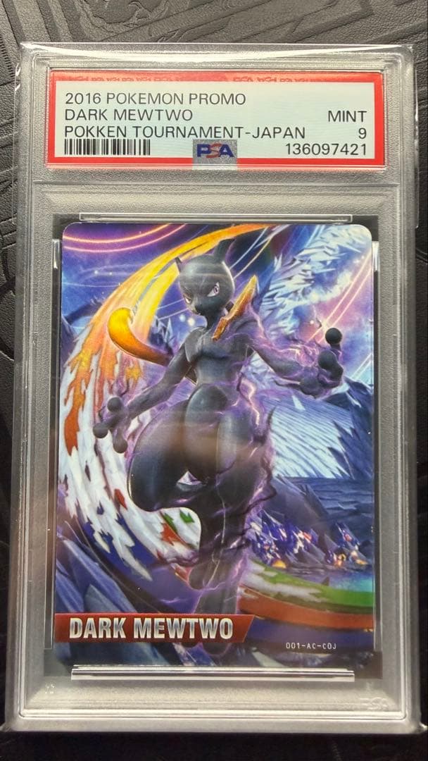 P*k様 ポッ拳 ダークミュウツー プロモ PSA9