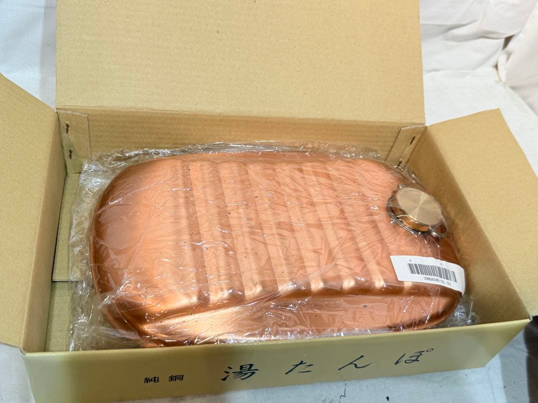 新光堂　純銅製 湯たんぽ　1.2リットル