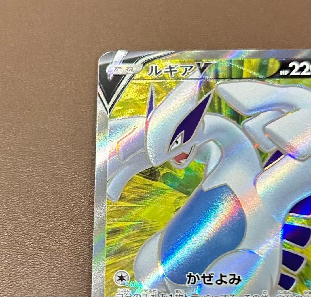 ルギアV SR S12 パラダイムトリガー 109/098 - メルカリ