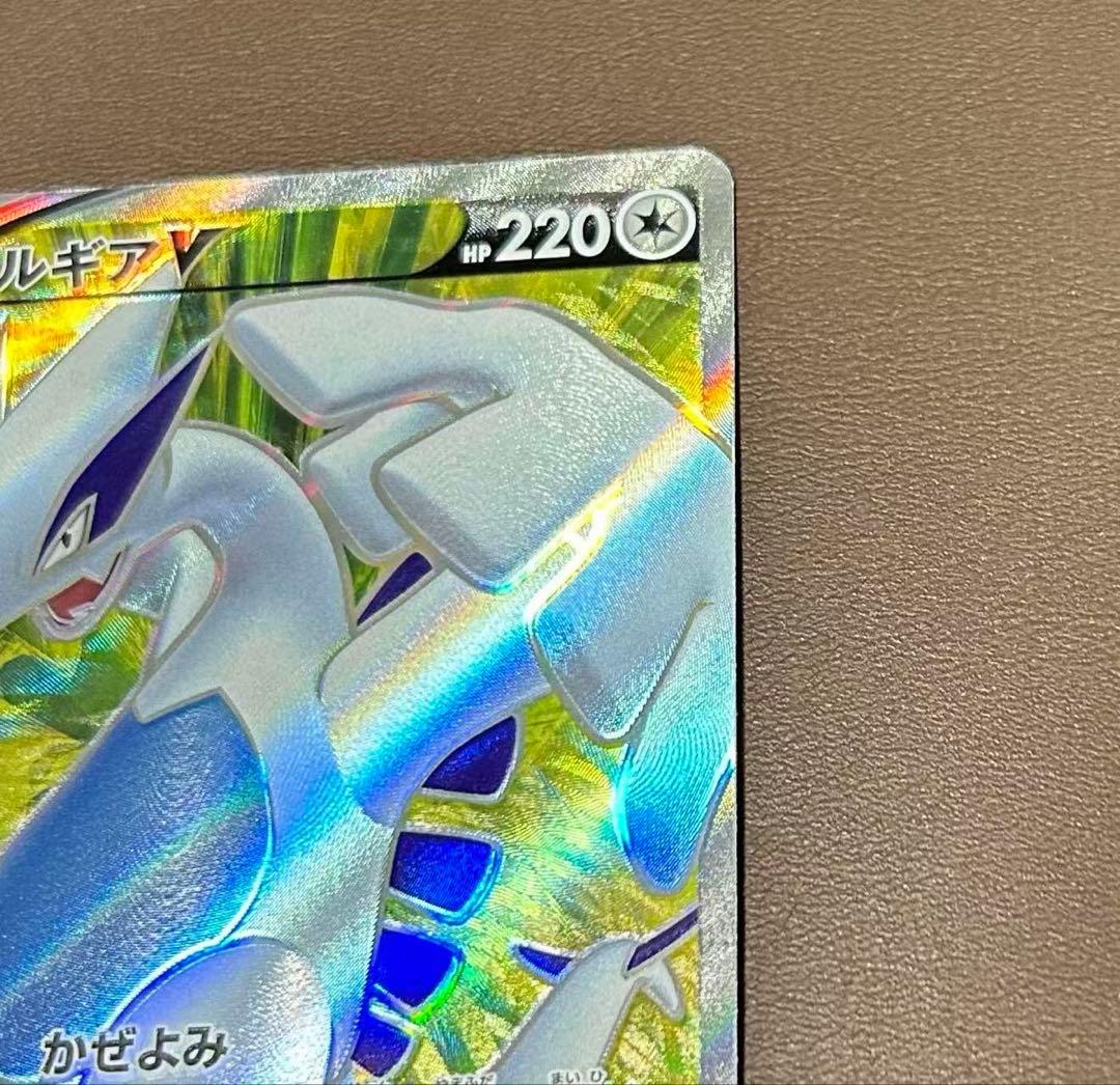 ルギアV SR S12 パラダイムトリガー 109/098 - メルカリ