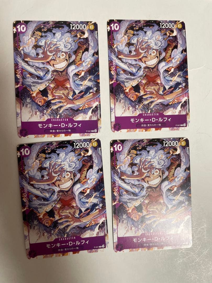 モンキー・D・ルフィ P P-041 4枚セット ワンピースカード プロモ