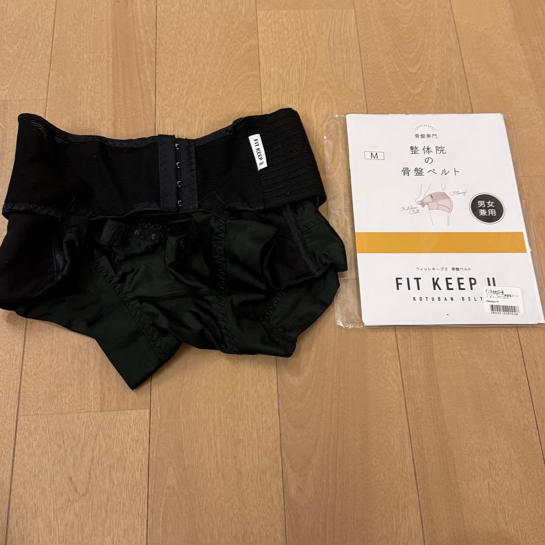 フィットキープ2 骨盤ベルト fitkeep2 Mサイズ