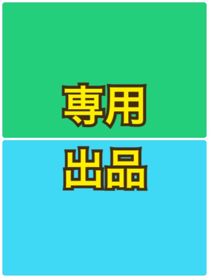 【専用】ご当地キティ　2点セット