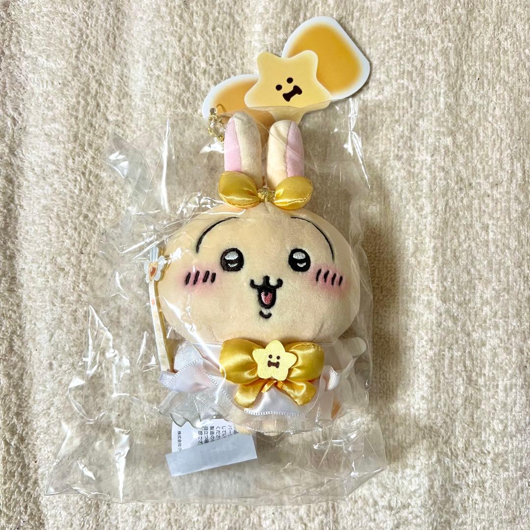 新品未開封】まじかるちいかわ マジカルチャージマスコット うさぎ