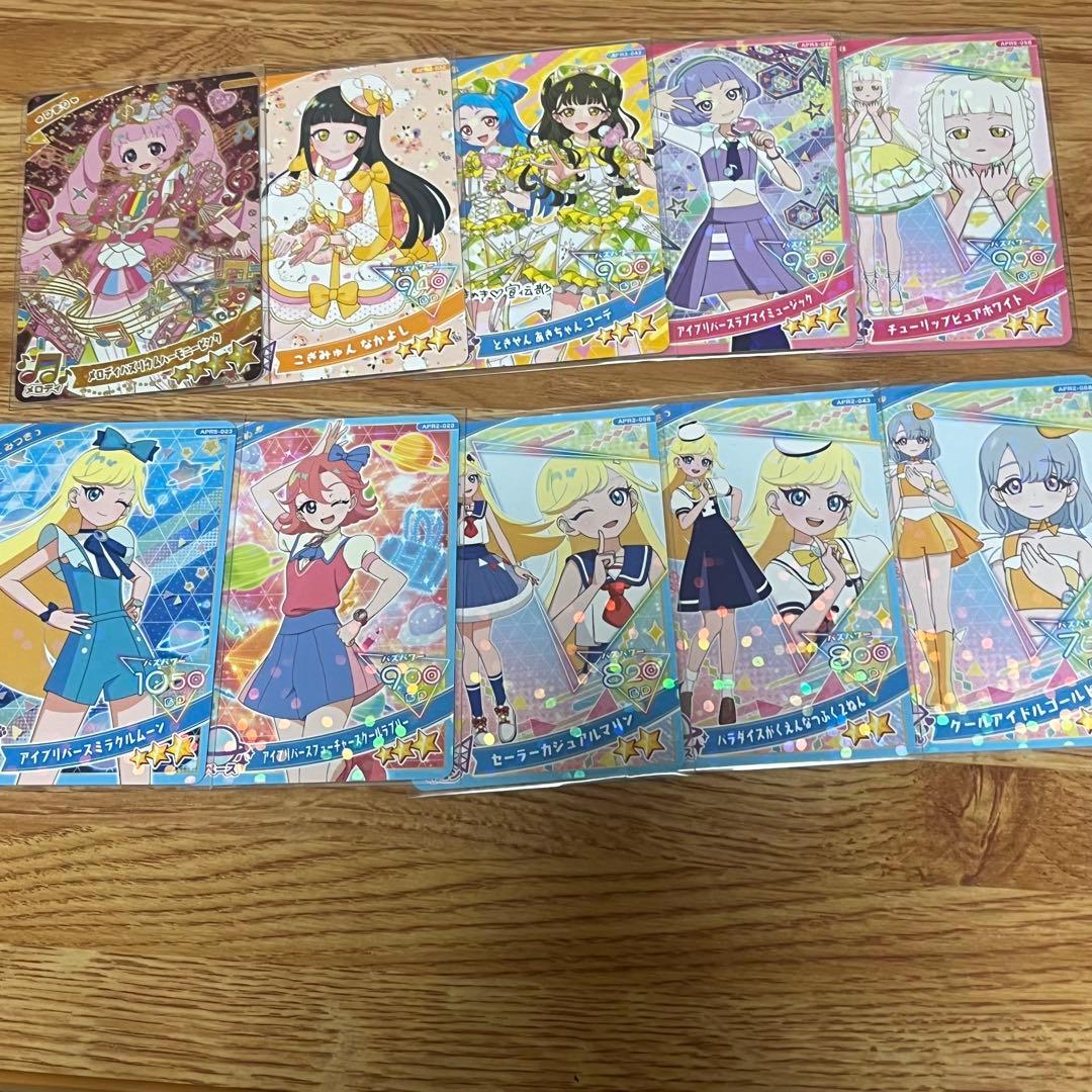 ひみつのアイプリ カード まとめ売り - メルカリ