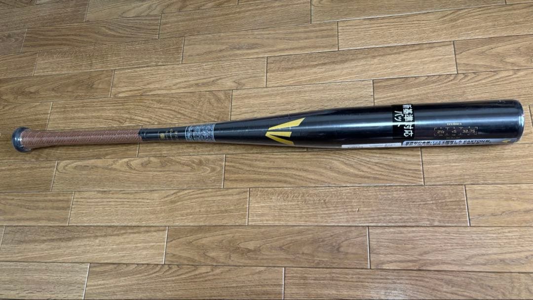 新基準対応硬式バット【新品未使用】イーストンBlacKMagicブラックマジック