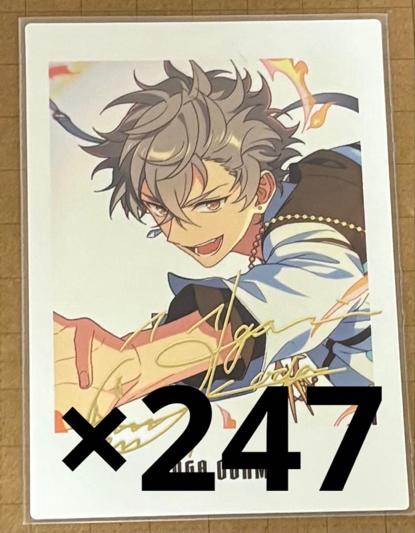 あんスタ 大神晃牙 ぱしゃっつ