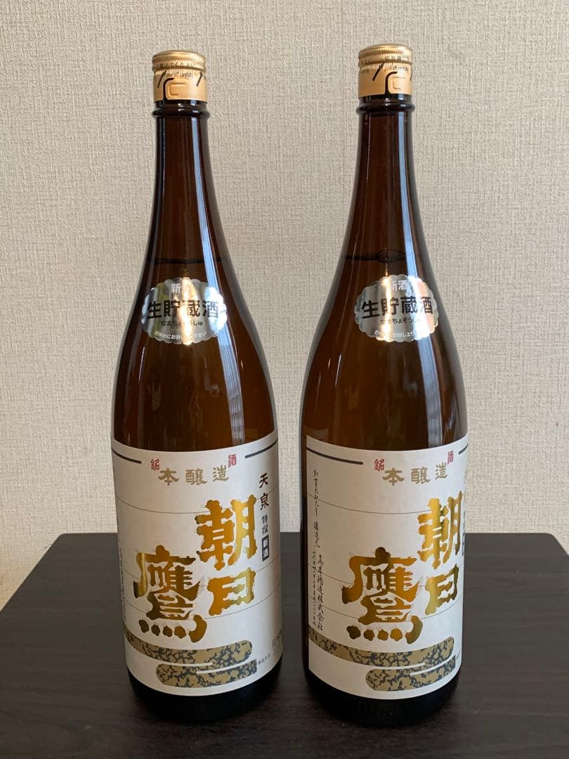 森伊蔵 720ml ギフト包装の通販はau PAY マーケット - 輸入雑貨の