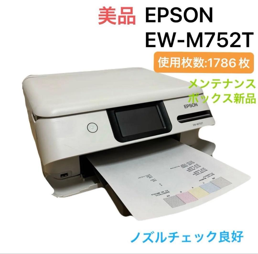 EPSON インクジェットプリンター エコタンク EW-M752T - メルカリ
