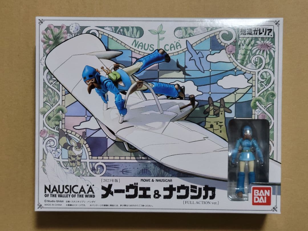 想造ガレリア 風の谷のナウシカ メーヴェ & ナウシカ 2023年版 - メルカリ
