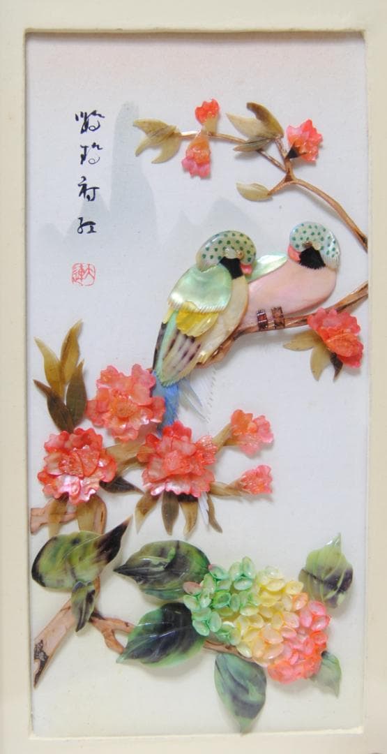 中国珍珠貝彫画 貝細工 ［大連］アート 芸術品 美術品 玉石 中国美術