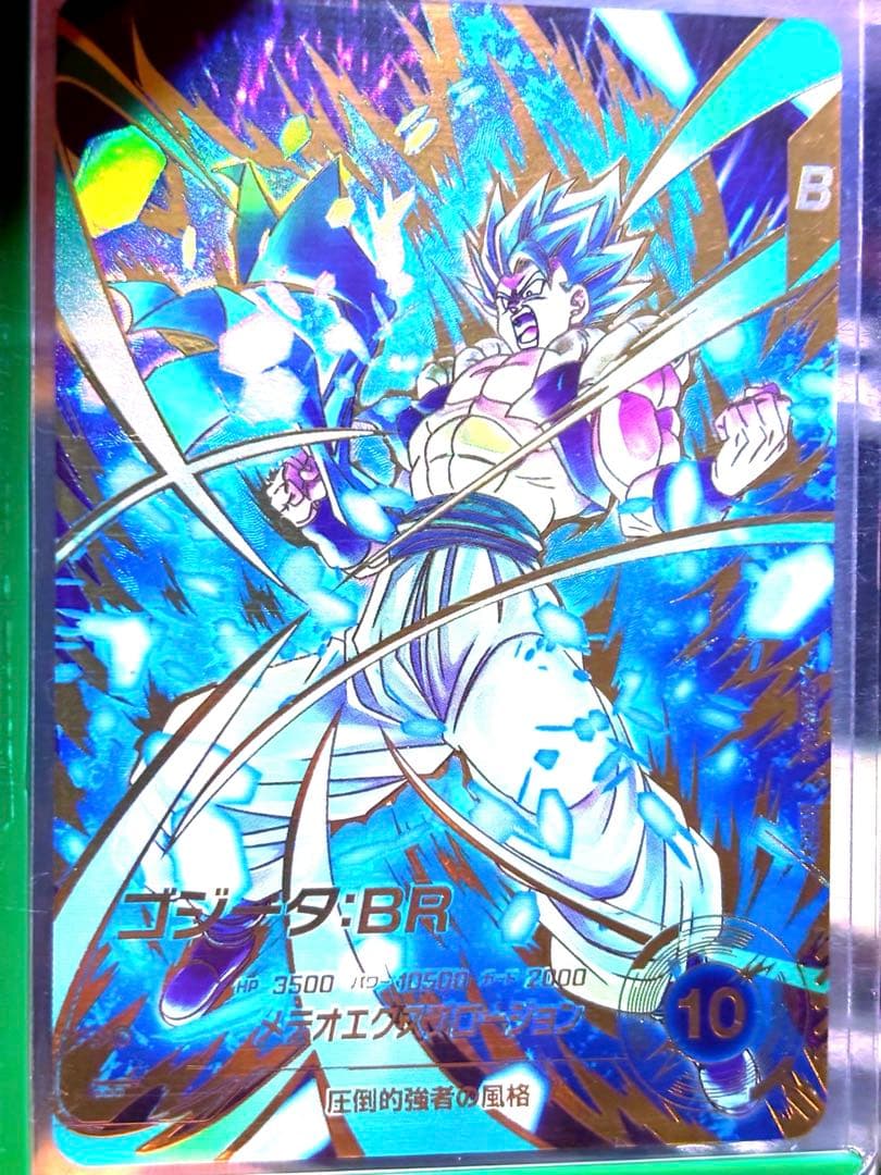 ドラゴンボールダイバーズゴジータB R 💡7弾 新カード紹介💡 #ドラゴンボールスーパーダイバーズ