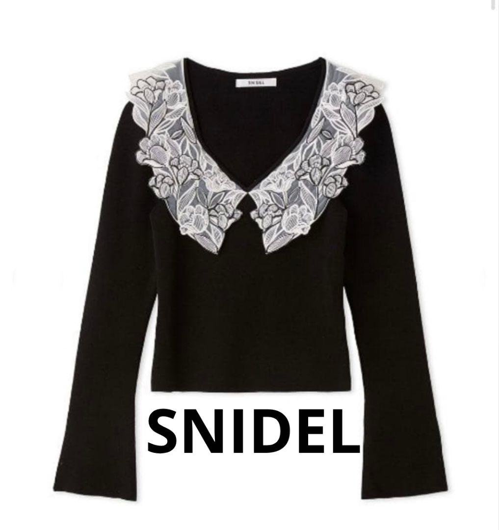SNIDEL エンブロイダリーカラーニットプルオーバー　ブラック　スナイデル
