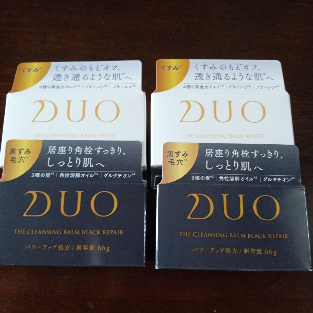 DUO クレンジングバーム ホワイト＆ブラックリペア 66g　×各2個（計4個）