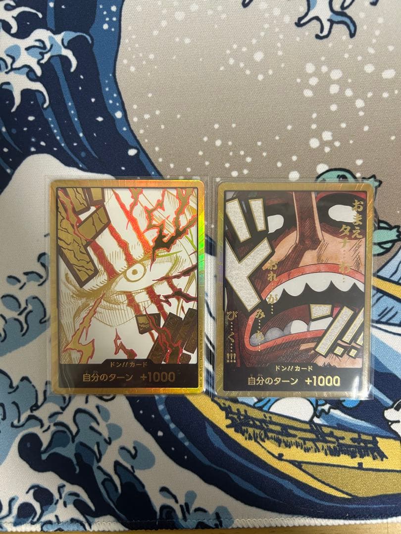 金ドン　シャンクス　+ 金ドン　ウソップ