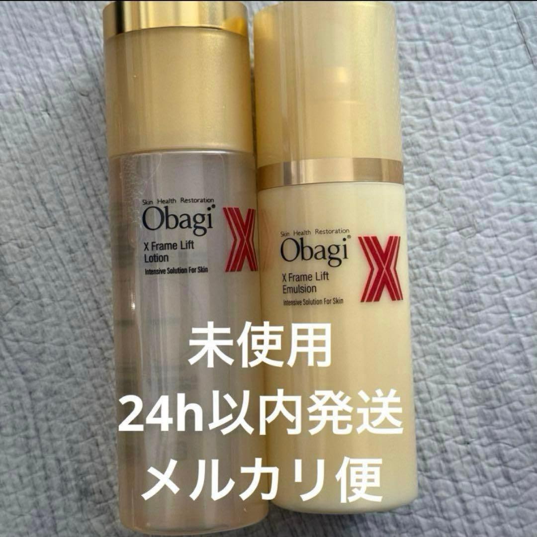 高評価1.7万越　オバジX フレームリフトローション フレームリフトエマルジョン