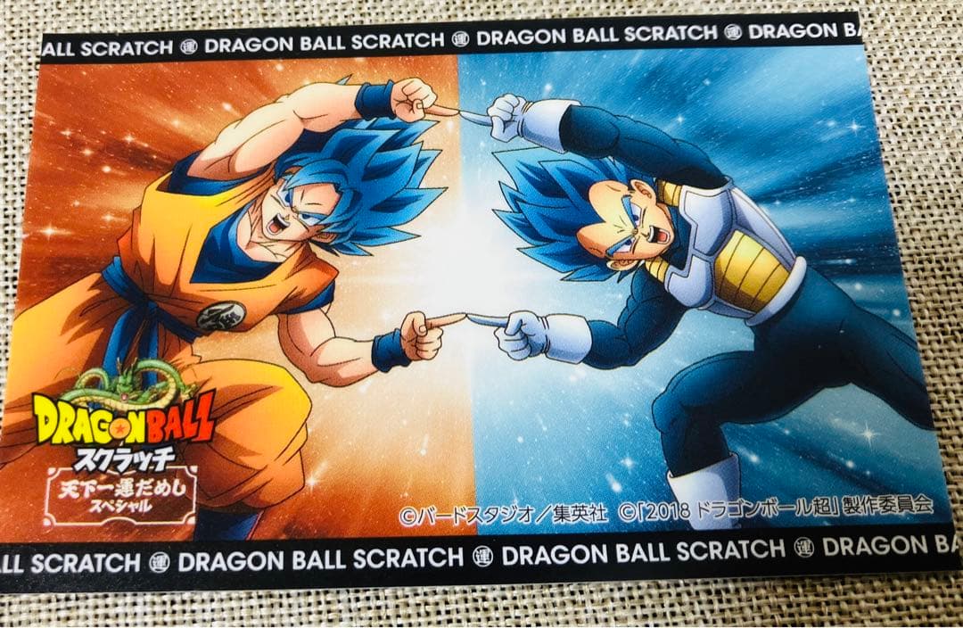 値下げ☆ドラゴンボール 非売品ステッカー10枚セット♪ - メルカリ