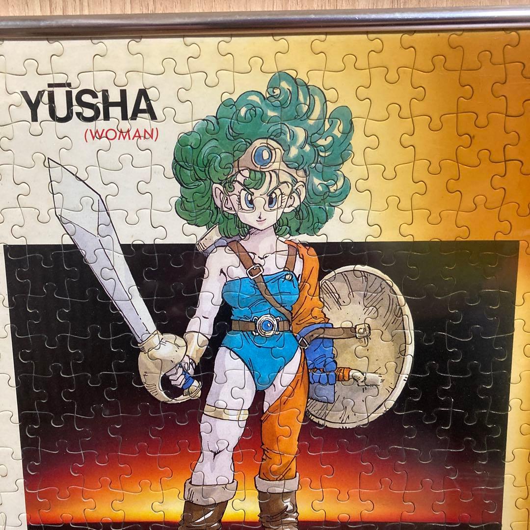 ドラゴンクエスト4 女勇者 ジグソーパズル ドラクエ 額付き - メルカリ