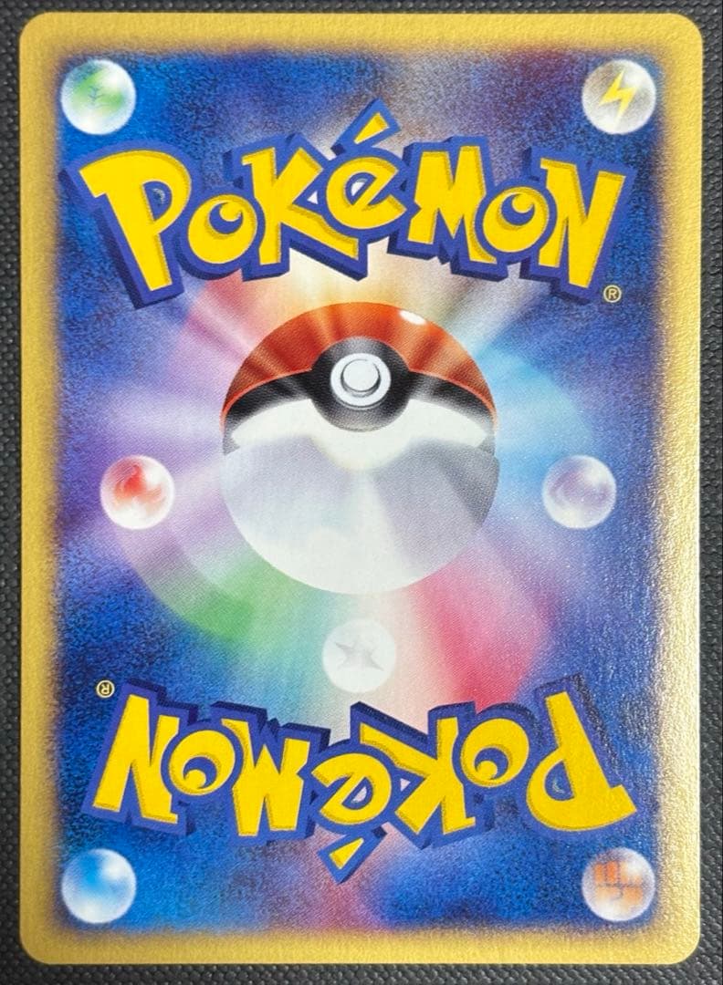 カードe】マリルリ ☆ 拡張パック第2弾 地図にない町 026/092 - メルカリ