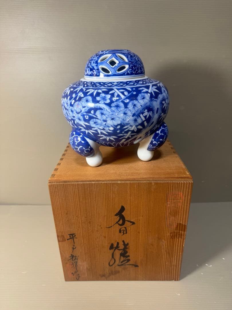 2560 平戸祐祥　竹菊文　香炉 花器・香炉 | 三川内焼オンライン・ショップ