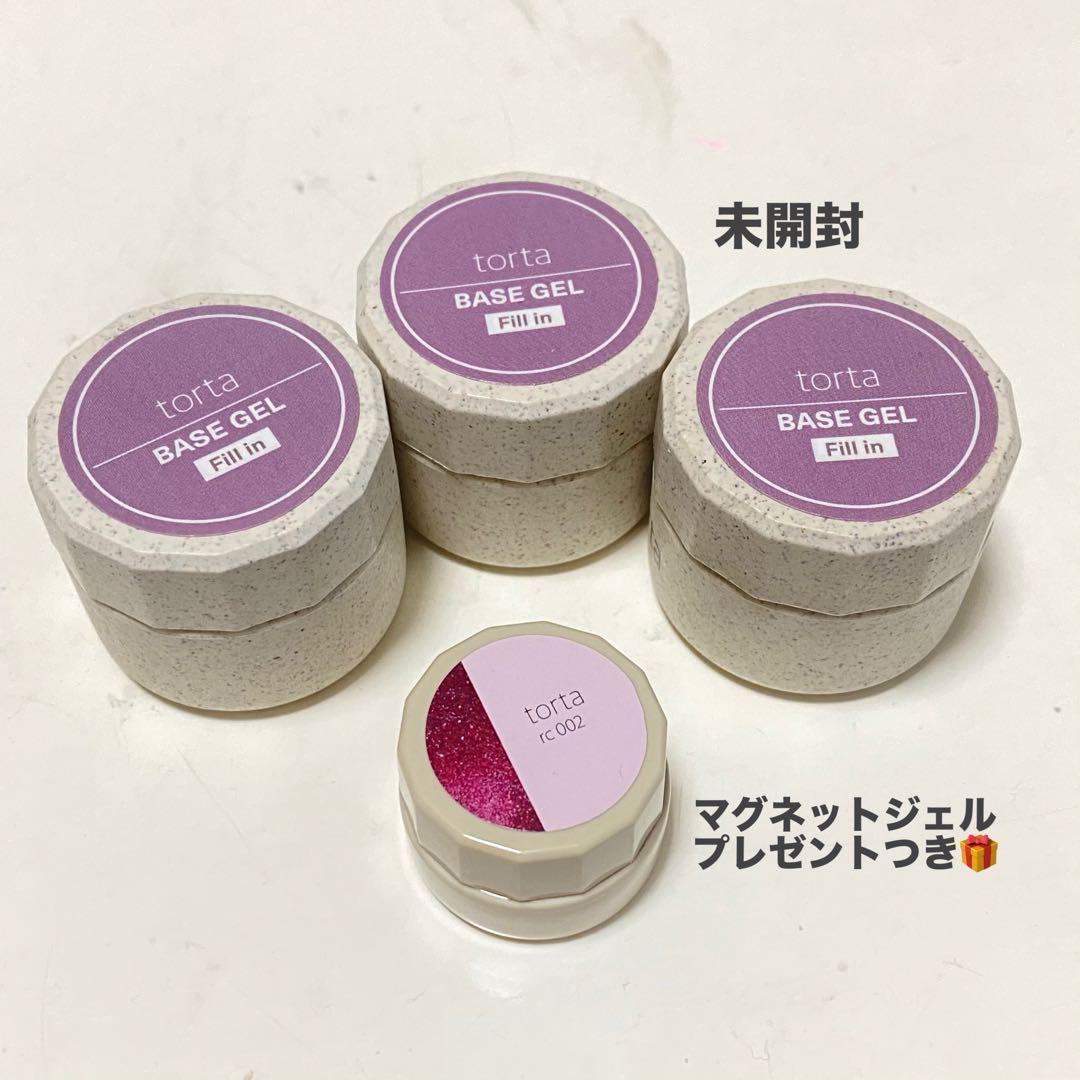 torta ベースジェル3個セット 【プレゼント付き】