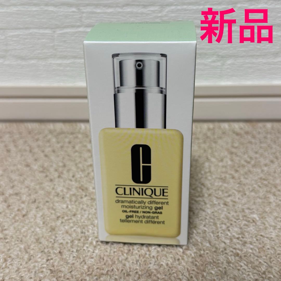 【新品】CLINIQUE＊ドラマティカリーディファレント オイルフリージェル