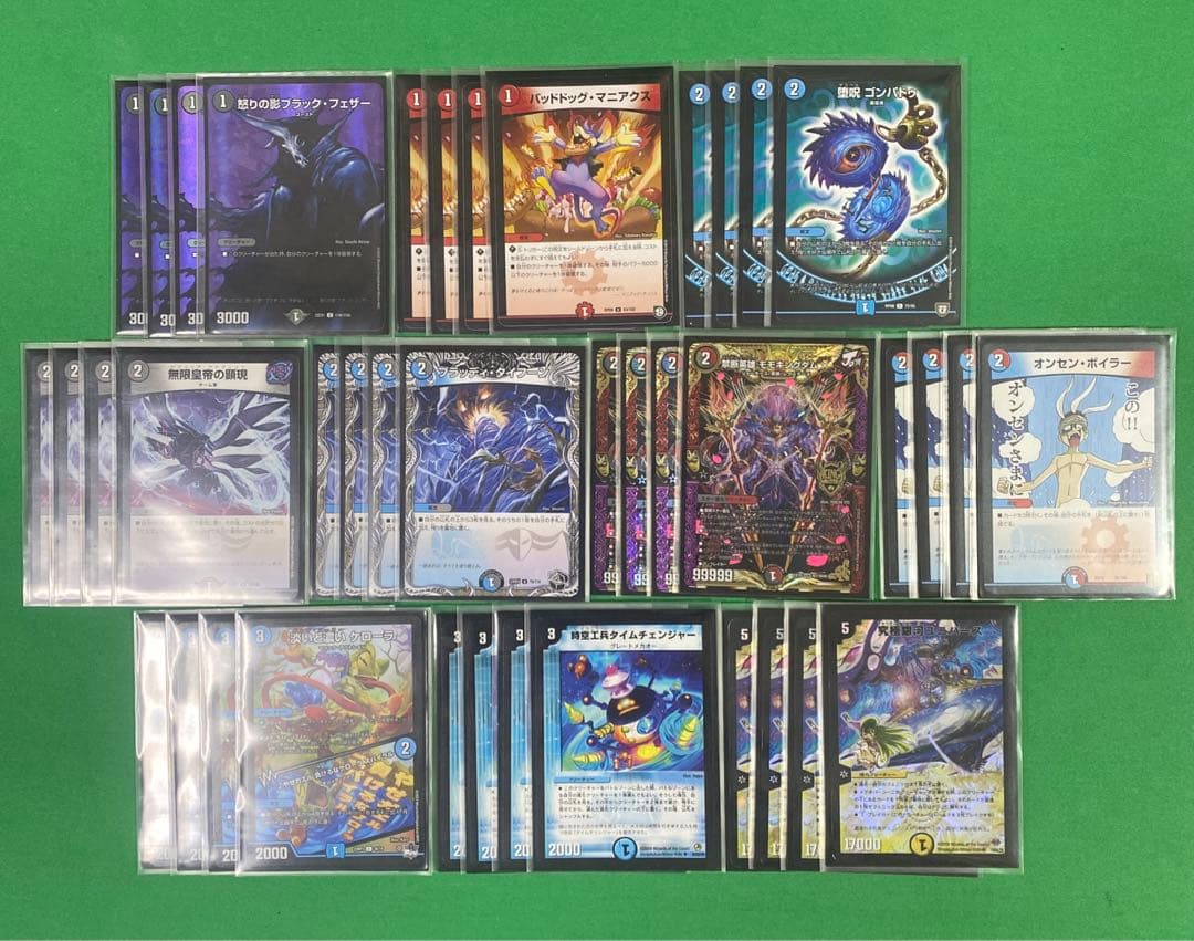 ユニバース退化デッキ 構築済み40枚セット デュエルマスターズ - メルカリ