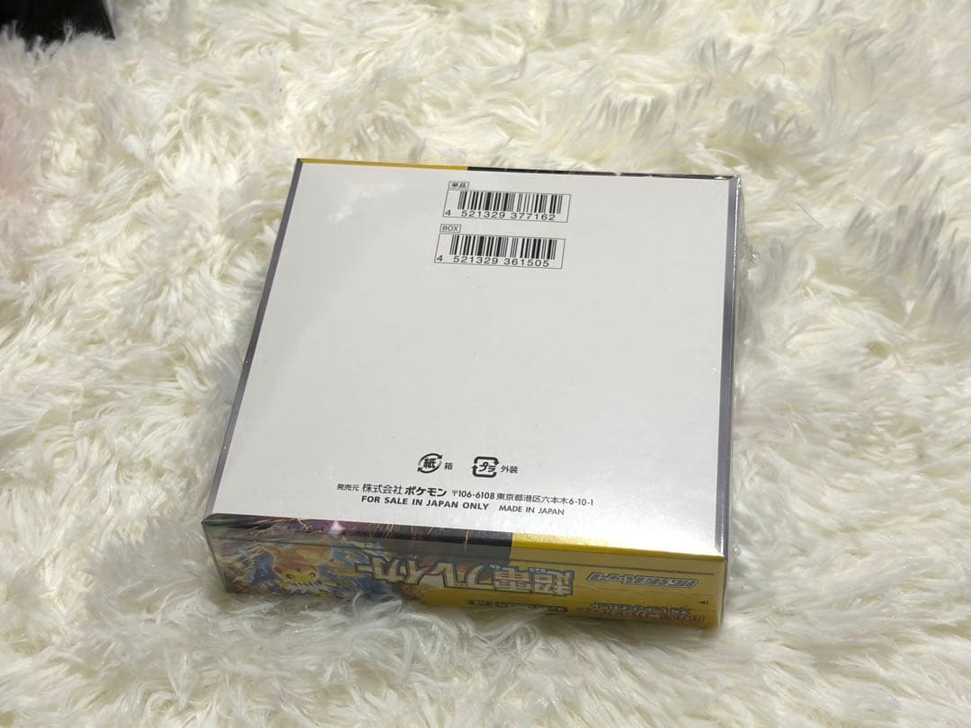 超電ブレイカー シュリンク付き 1BOX - メルカリ