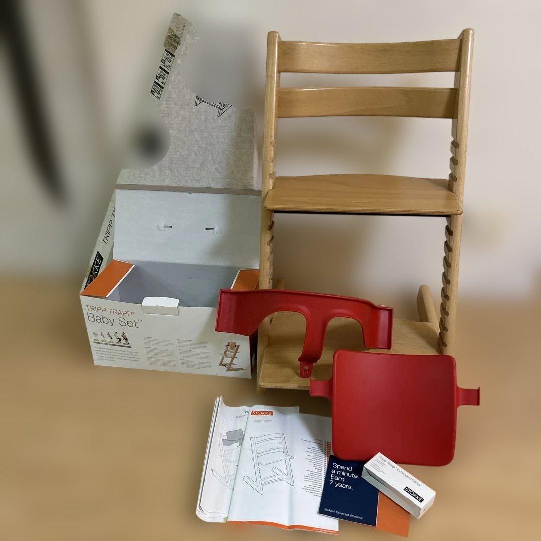 STOKKE TRIPP TRAPP ストッケ　ベビーチェア　ベビーセット 楽天市場】【正規品】 ストッケ トリップトラップ ベビーセット