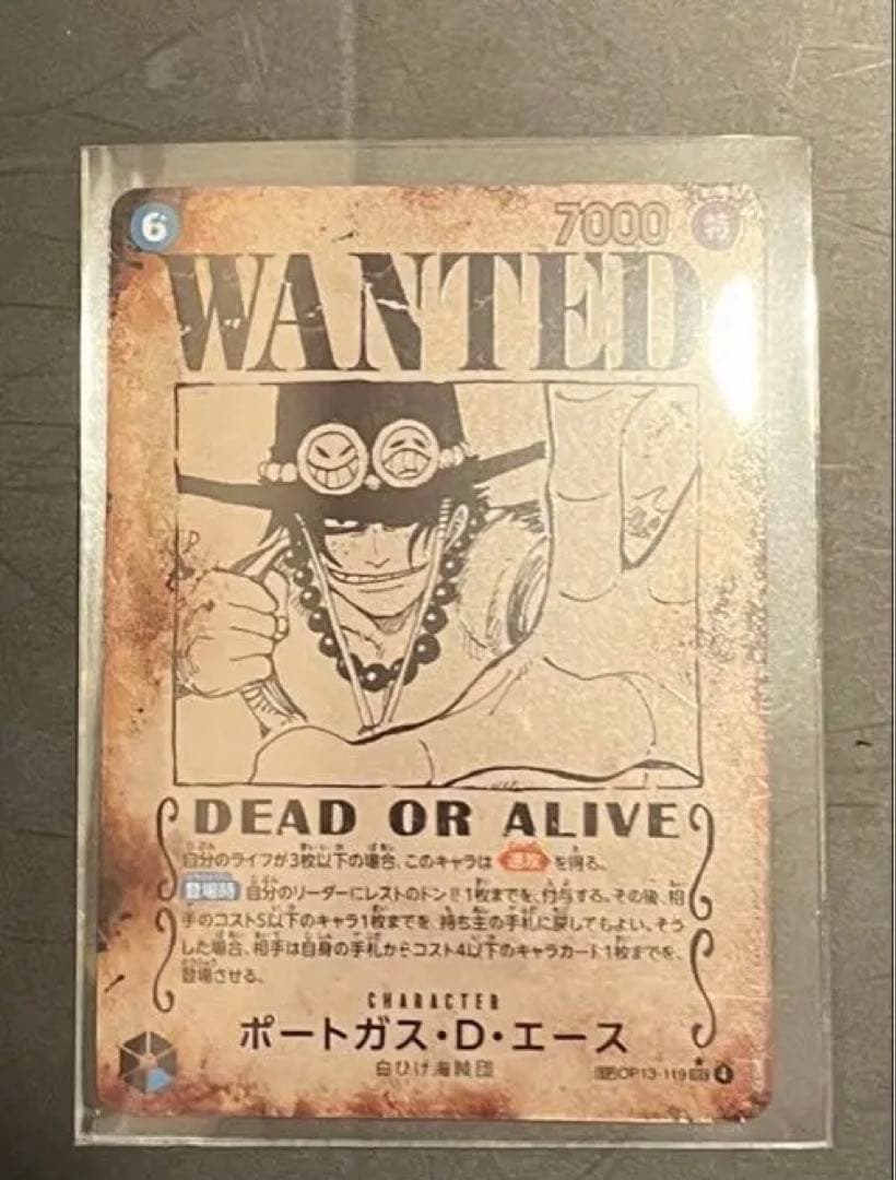 ポートガス・D・エース WANTEDカード 手配書 - メルカリ
