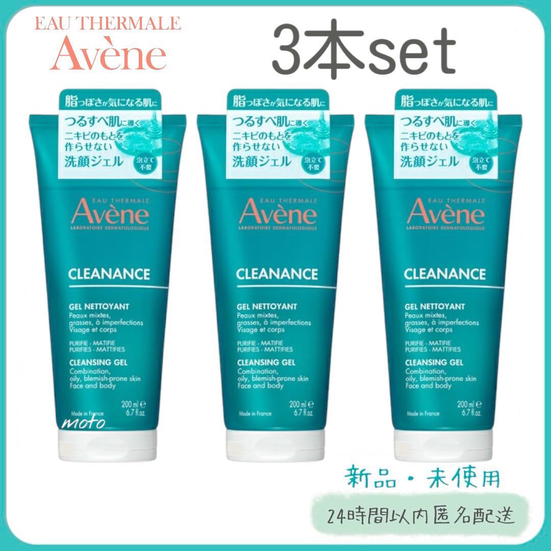 Avene アベンヌ クリナンス オイルコントロール ジェルウォッシュ 6本