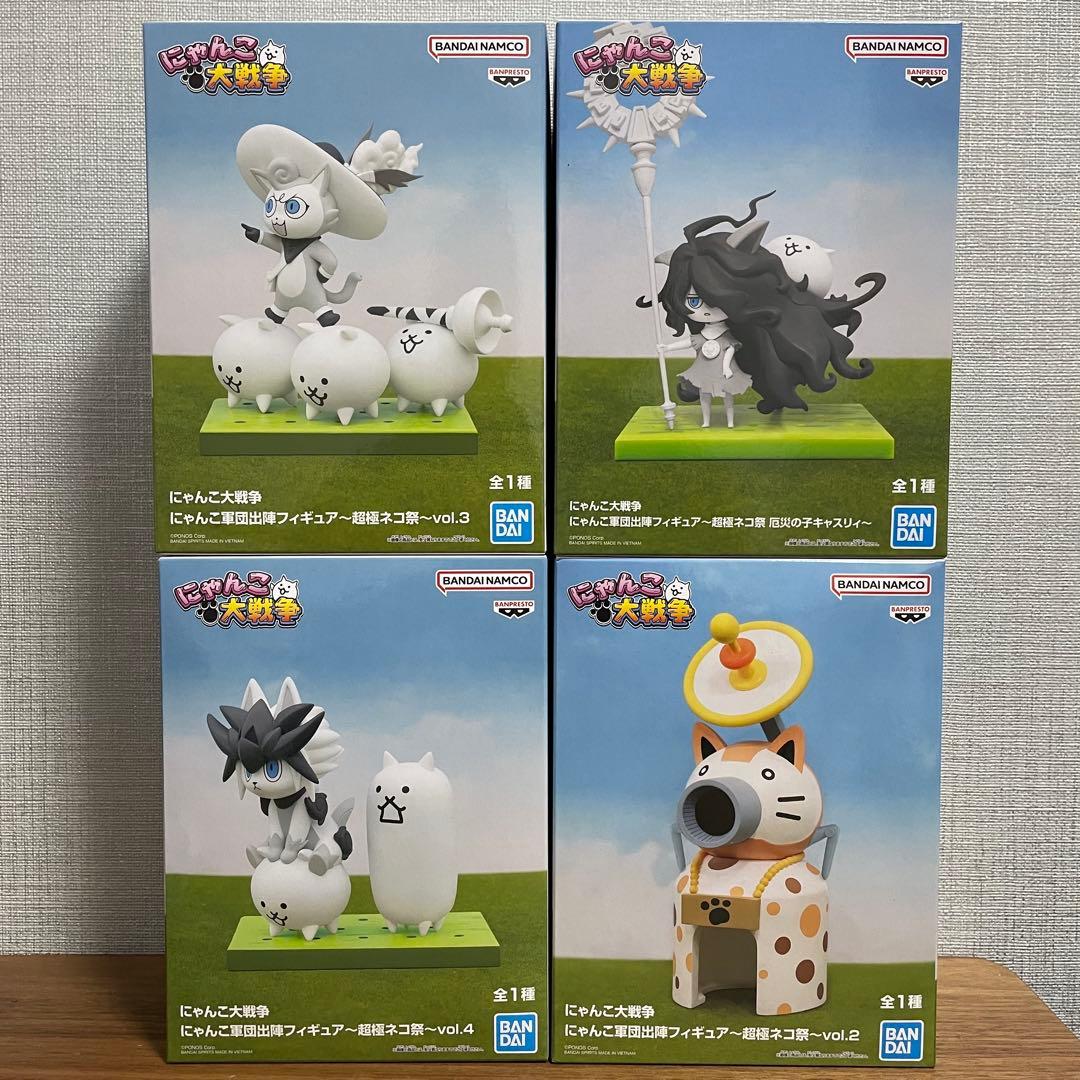 にゃんこ大戦争 フィギュア4点セット - メルカリ