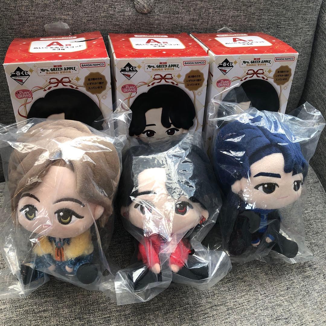 ミセスグリーンアップル1番くじ　全種