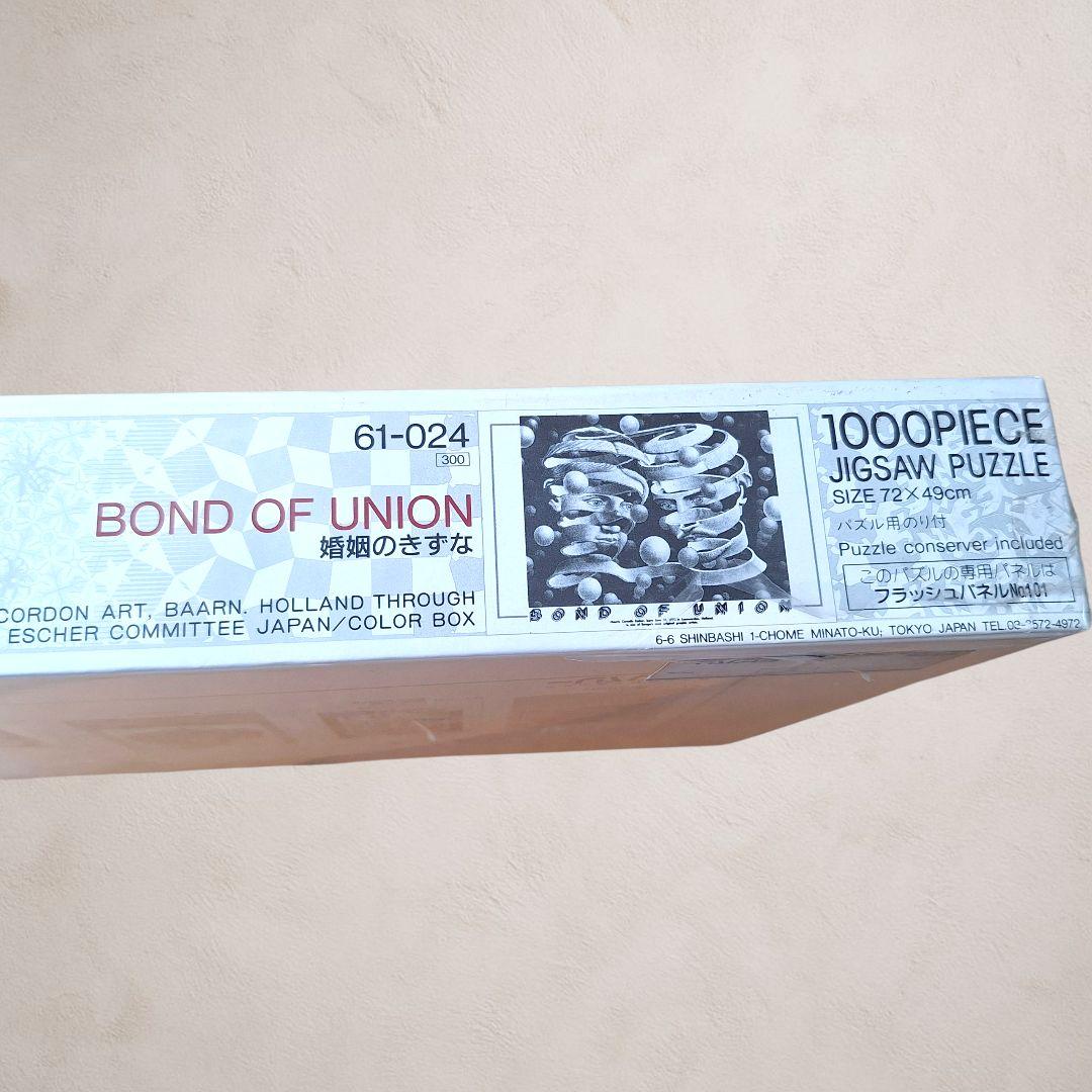 M.C.エッシャー Bond of Union 廃盤 1000ピース パズル - メルカリ