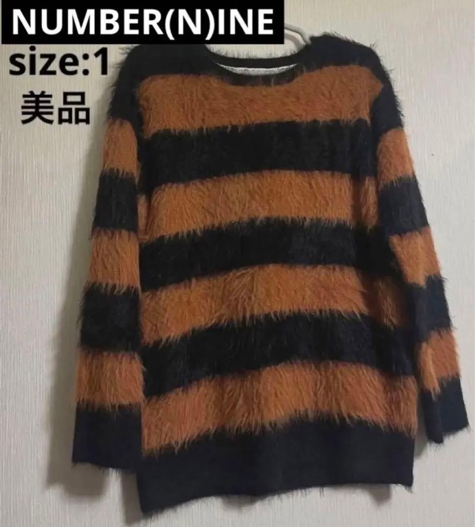 美品✨レア✨NUMBER (N)INE ボーダーフェザーニット　size1