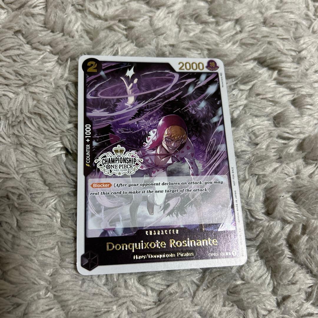 ワンピースカード ロシナンテ チャンピオンシップ 英語版