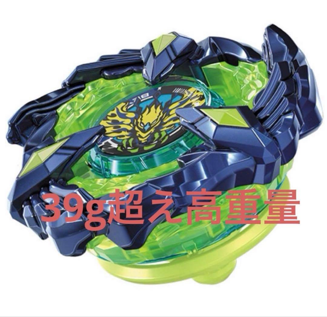 高重量 フェニックスウイング9-80DB ベイブレードX 爆重】フェニックスウイングが超強化！全パーツ総選挙1位の究極改造は