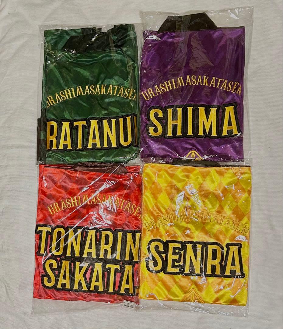 浦島坂田船 まとめ売り - メルカリ