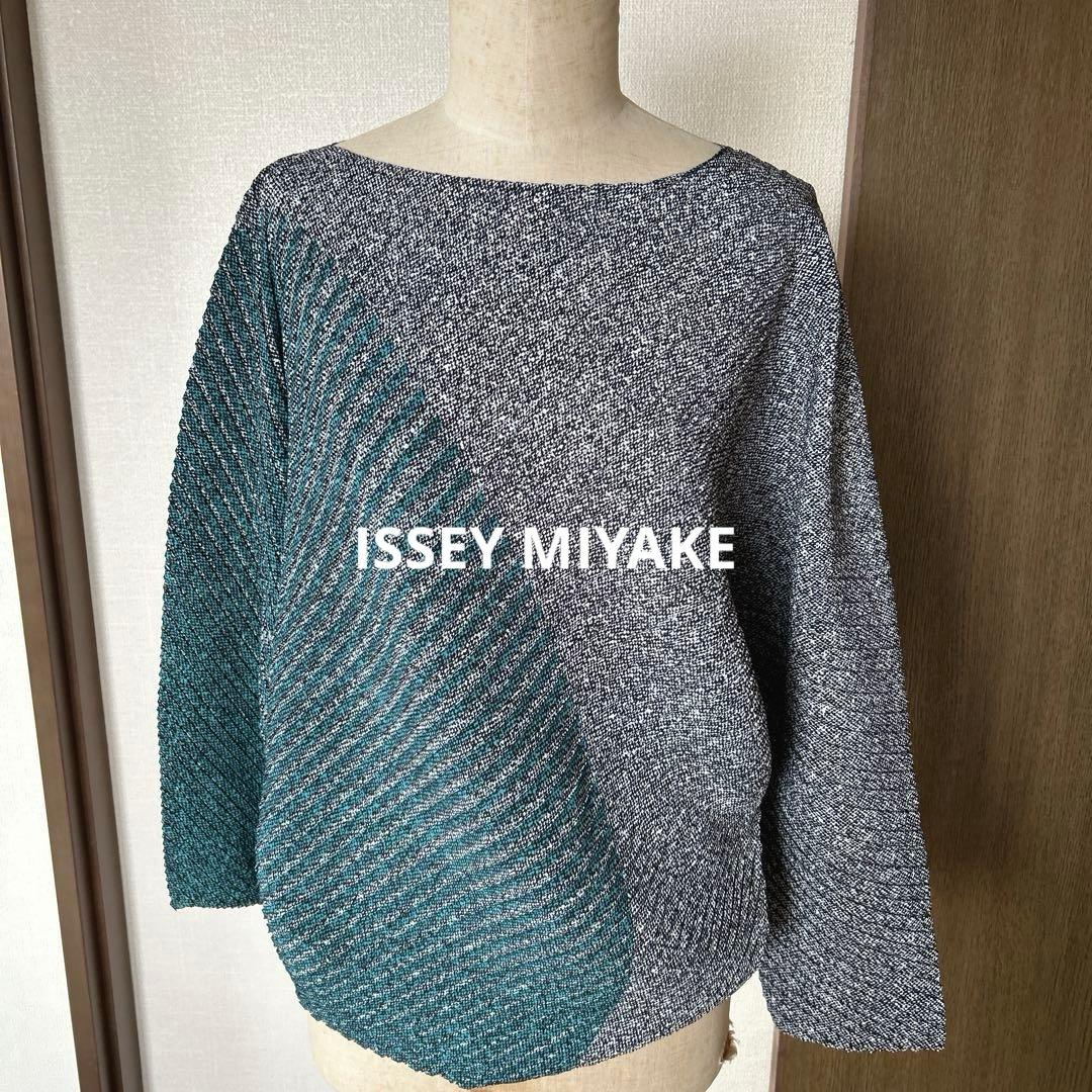 専用　ISSEY MIYAKE プリーツ　バイカラー　ブラウス　変形　グリーン