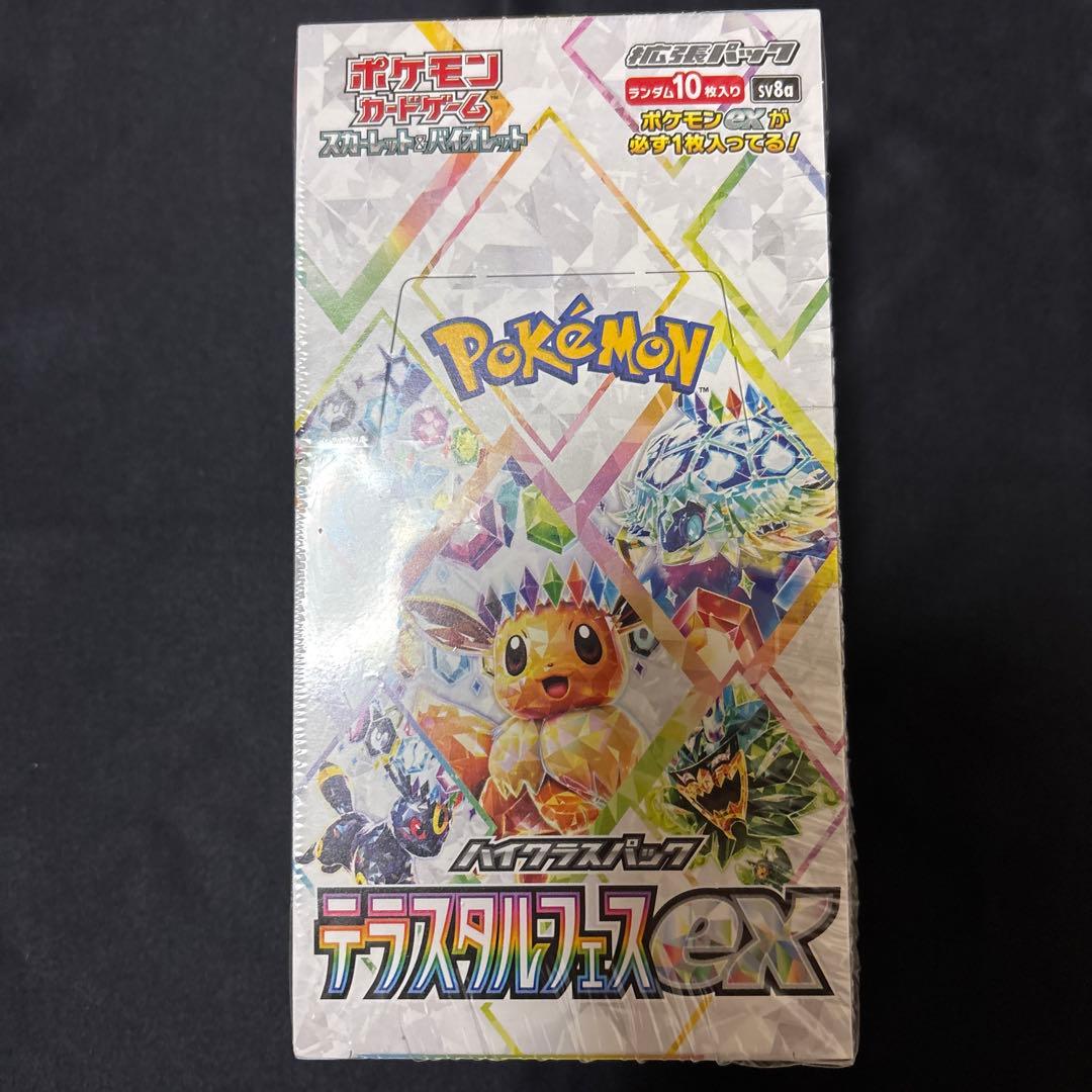 ポケモンカードゲーム テラスタルフェスEX シュリンク付き　新品未開封