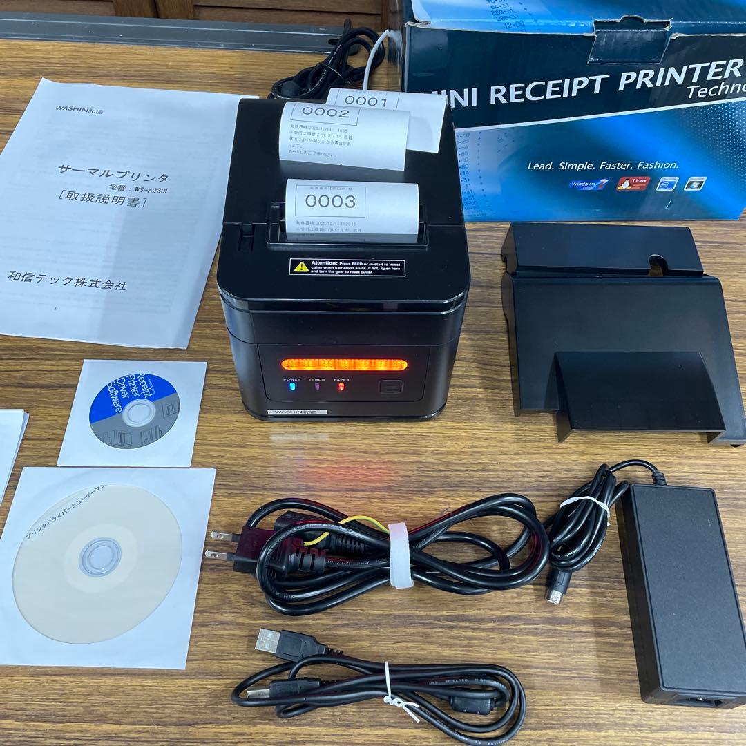 【美品】業務用サーマルプリンタ / 和信テック WS-A230L