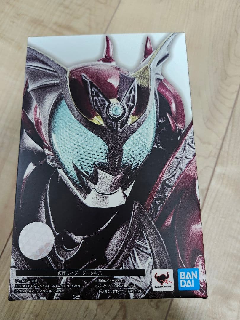 真骨彫　仮面ライダーダークキバ S.H.Figuarts 仮面ライダーダークキバ 真骨彫製法 - 多々買いは数だよ兄者