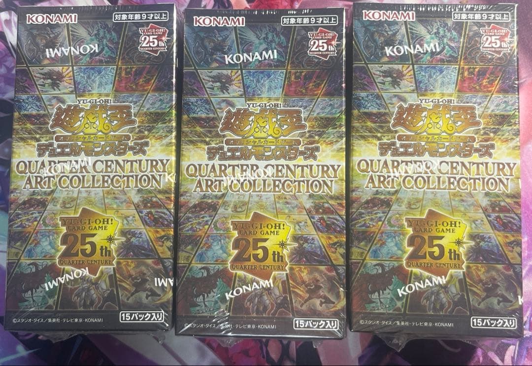【未開封シュリンク付き】クオーターセンチュリーアートコレクション　3BOX