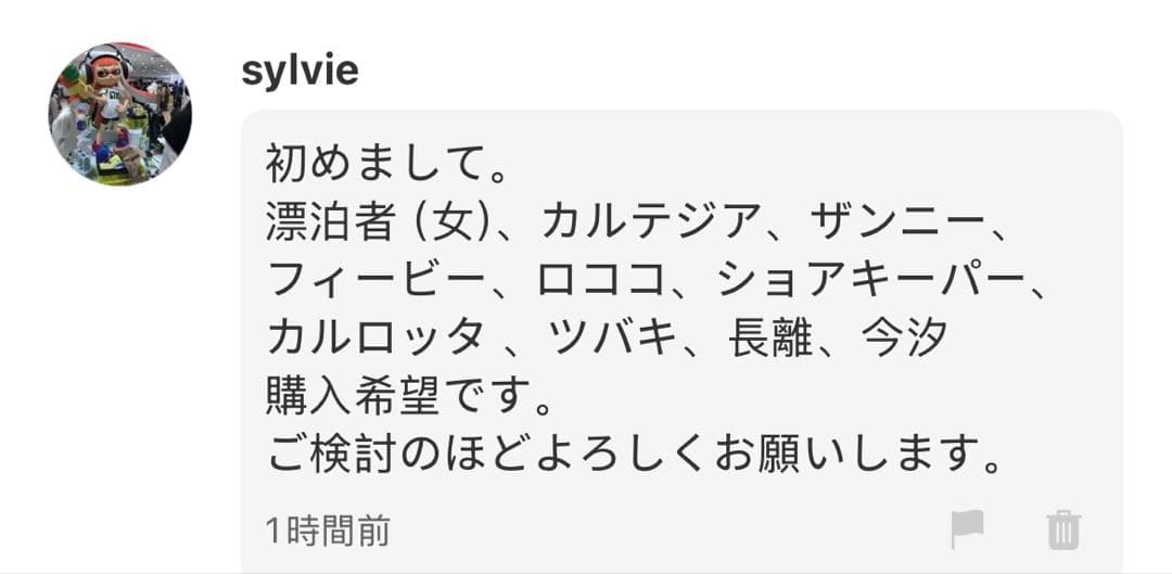 sylvie　鳴潮　団子 鳴潮 アプデ】団子ちゃんイベント🌸祝一周年ザンニー実装Ver2.3
